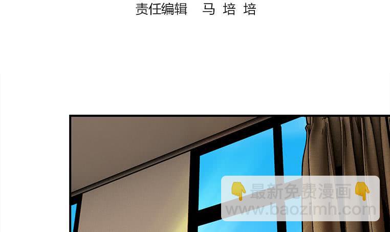 逆戰超能白狼 - 第167話 克里斯離開(1/2) - 3