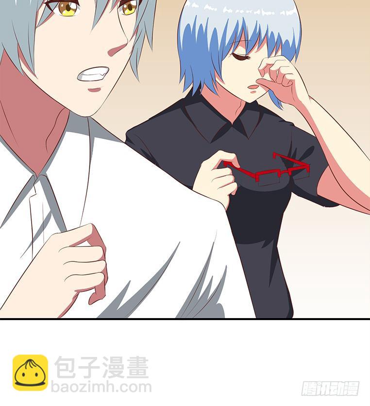 逆戰超能白狼 - 第167話 克里斯離開(1/2) - 7