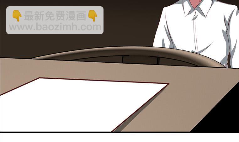 逆戰超能白狼 - 第167話 克里斯離開(1/2) - 7