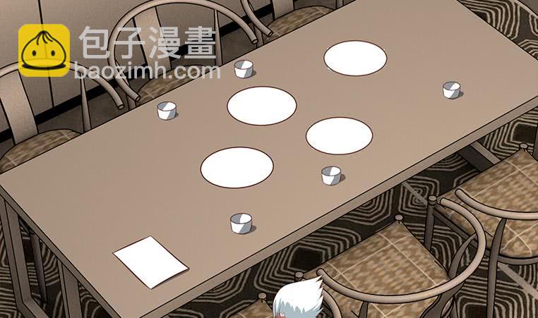 逆戰超能白狼 - 第167話 克里斯離開(1/2) - 1