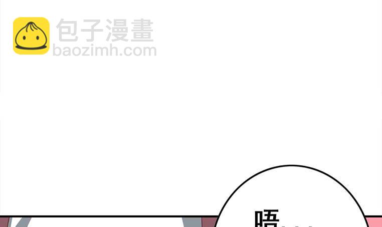 逆戰超能白狼 - 第167話 克里斯離開(1/2) - 1