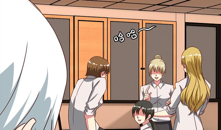 逆戰超能白狼 - 第171話 吃軟飯的小白臉？(1/2) - 1