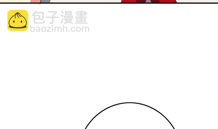 逆戰超能白狼 - 第171話 吃軟飯的小白臉？(1/2) - 2