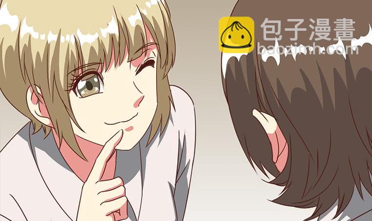 逆戰超能白狼 - 第171話 吃軟飯的小白臉？(1/2) - 4
