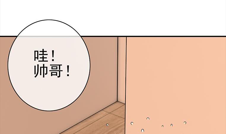 逆戰超能白狼 - 第171話 吃軟飯的小白臉？(1/2) - 7