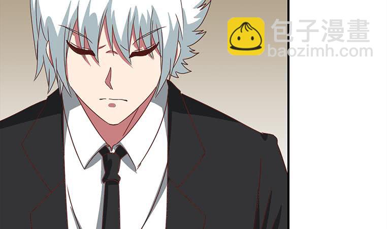 逆戰超能白狼 - 第171話 吃軟飯的小白臉？(1/2) - 8