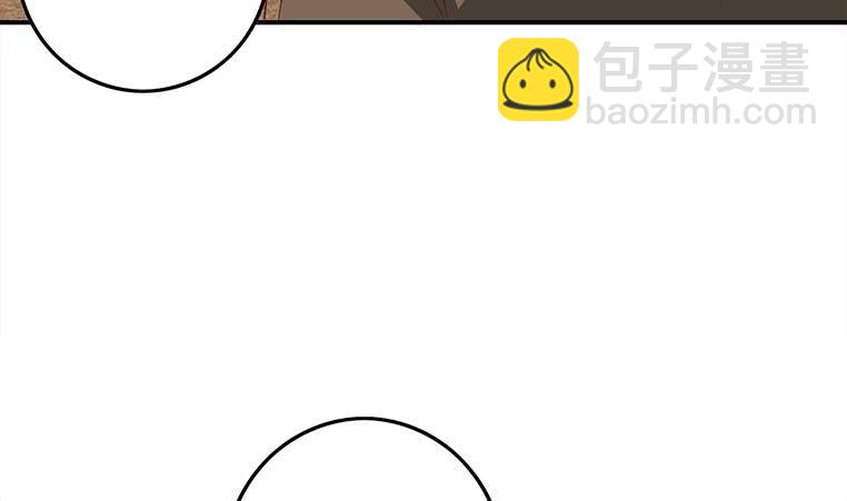 逆戰超能白狼 - 第173話 打臉付爾戴(1/2) - 2
