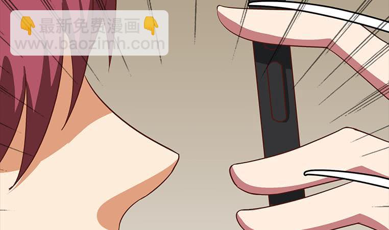 逆戰超能白狼 - 第173話 打臉付爾戴(1/2) - 6