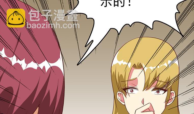 逆戰超能白狼 - 第173話 打臉付爾戴(1/2) - 4