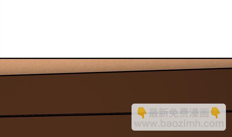 逆戰超能白狼 - 第173話 打臉付爾戴(1/2) - 7