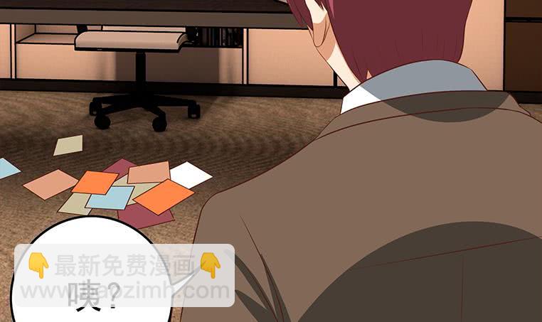 逆戰超能白狼 - 第173話 打臉付爾戴(1/2) - 1