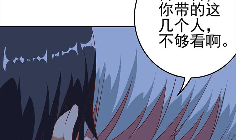 逆戰超能白狼 - 第175話 胖揍小肖童鞋(1/2) - 2