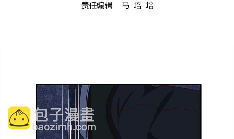 逆戰超能白狼 - 第175話 胖揍小肖童鞋(1/2) - 3