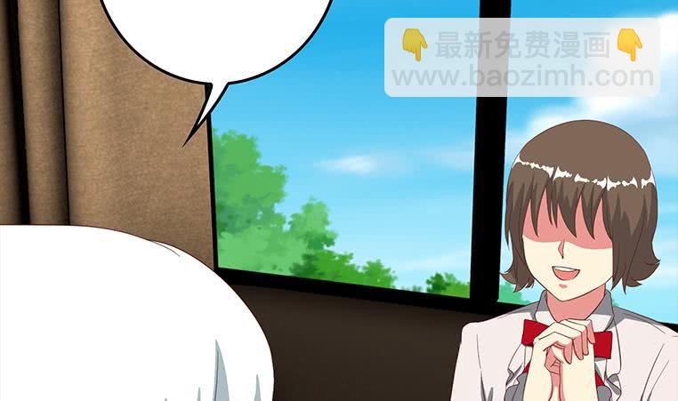 逆戰超能白狼 - 第177話  額...妙不可言每一次(1/2) - 2