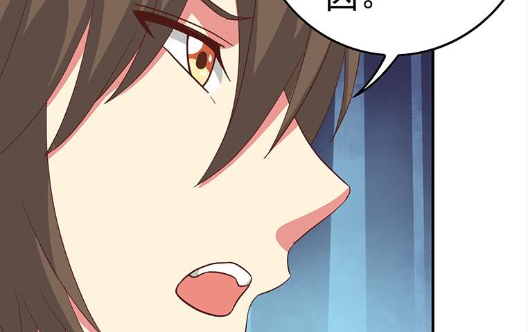 逆戰超能白狼 - 第177話  額...妙不可言每一次(1/2) - 1