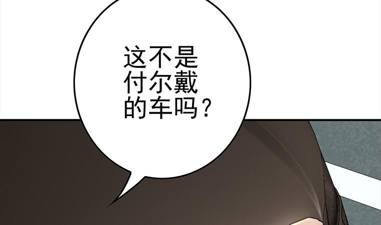 逆戰超能白狼 - 第177話  額...妙不可言每一次(1/2) - 1