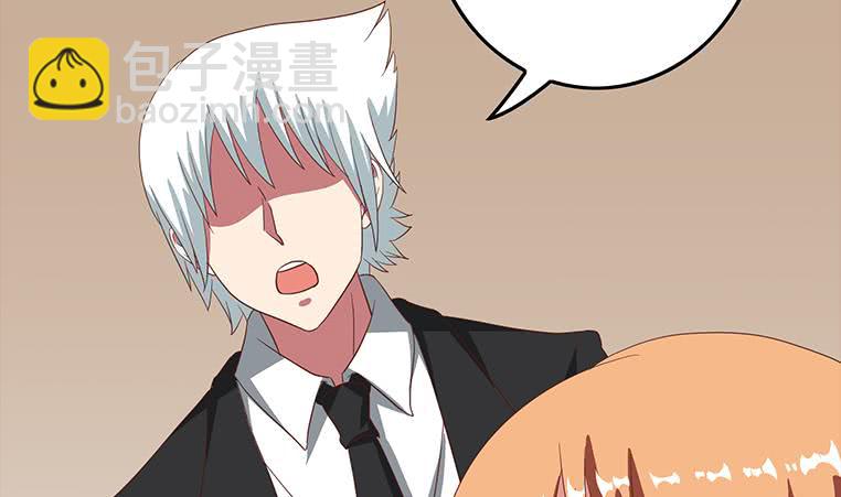 逆戰超能白狼 - 第177話  額...妙不可言每一次(1/2) - 7