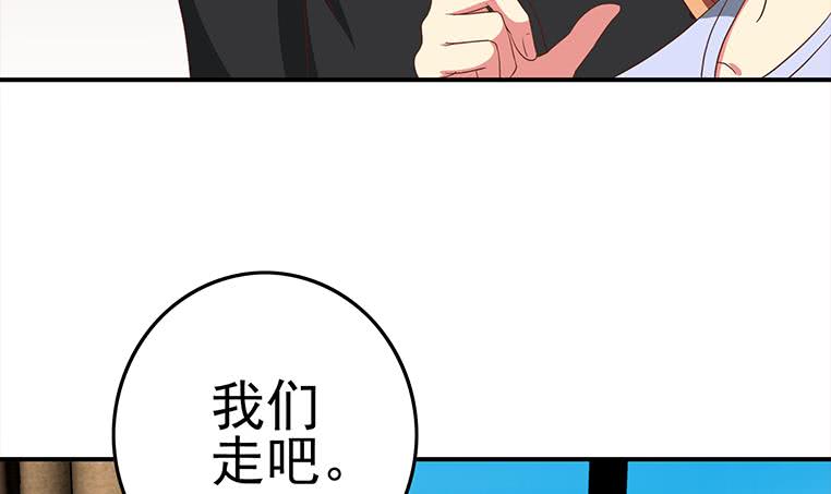 逆戰超能白狼 - 第177話  額...妙不可言每一次(1/2) - 1