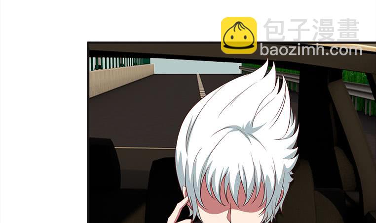 逆戰超能白狼 - 第179話 被抓包了吧(1/2) - 5