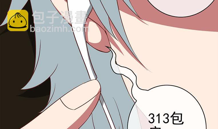 逆戰超能白狼 - 第179話 被抓包了吧(1/2) - 1