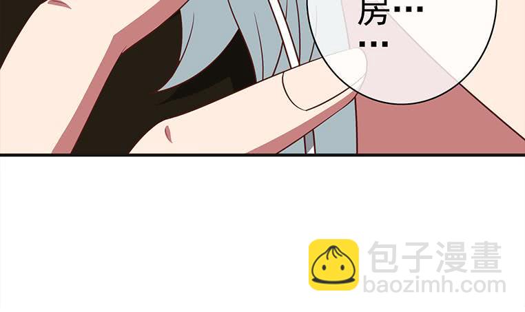 逆戰超能白狼 - 第179話 被抓包了吧(1/2) - 2