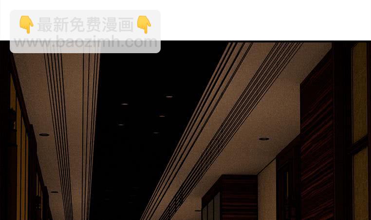 逆戰超能白狼 - 第179話 被抓包了吧(1/2) - 6