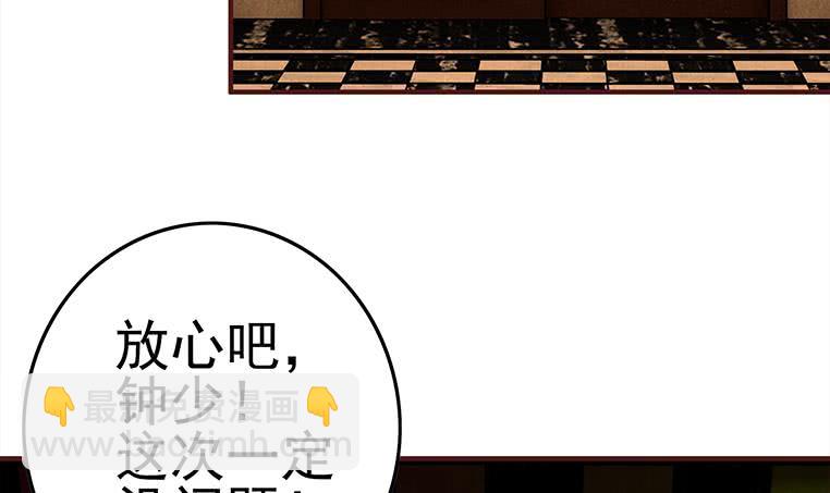 逆戰超能白狼 - 第179話 被抓包了吧(1/2) - 3