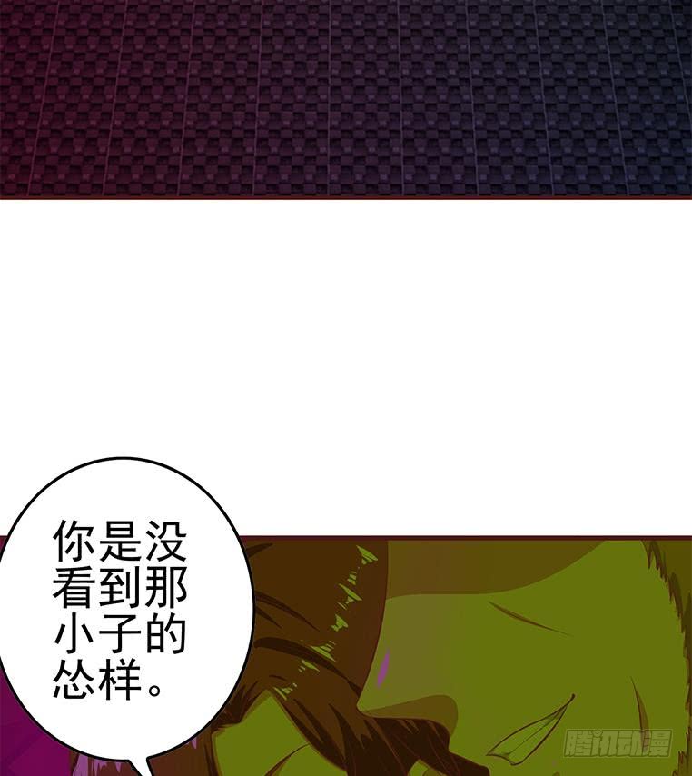 逆戰超能白狼 - 第179話 被抓包了吧(1/2) - 5