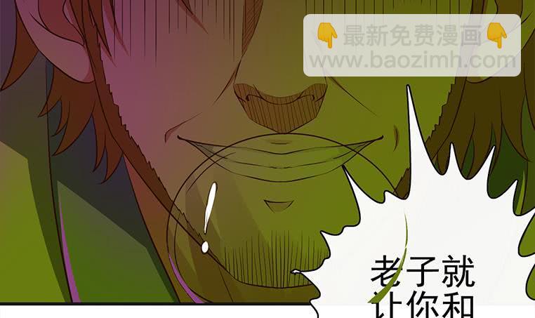 逆戰超能白狼 - 第179話 被抓包了吧(1/2) - 1