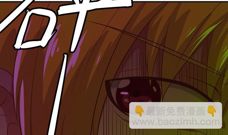 逆戰超能白狼 - 第179話 被抓包了吧(1/2) - 3