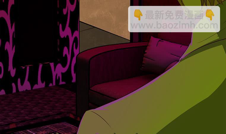 逆戰超能白狼 - 第179話 被抓包了吧(1/2) - 7