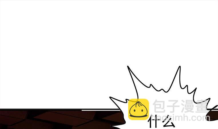 逆戰超能白狼 - 第179話 被抓包了吧(1/2) - 7