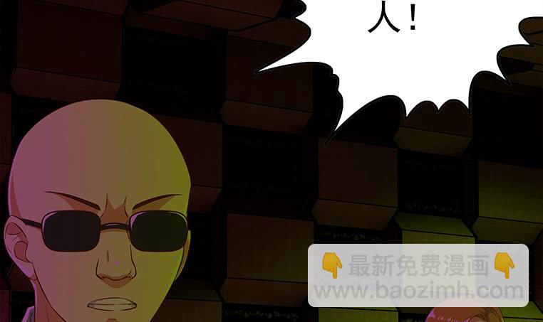 逆戰超能白狼 - 第179話 被抓包了吧(1/2) - 8