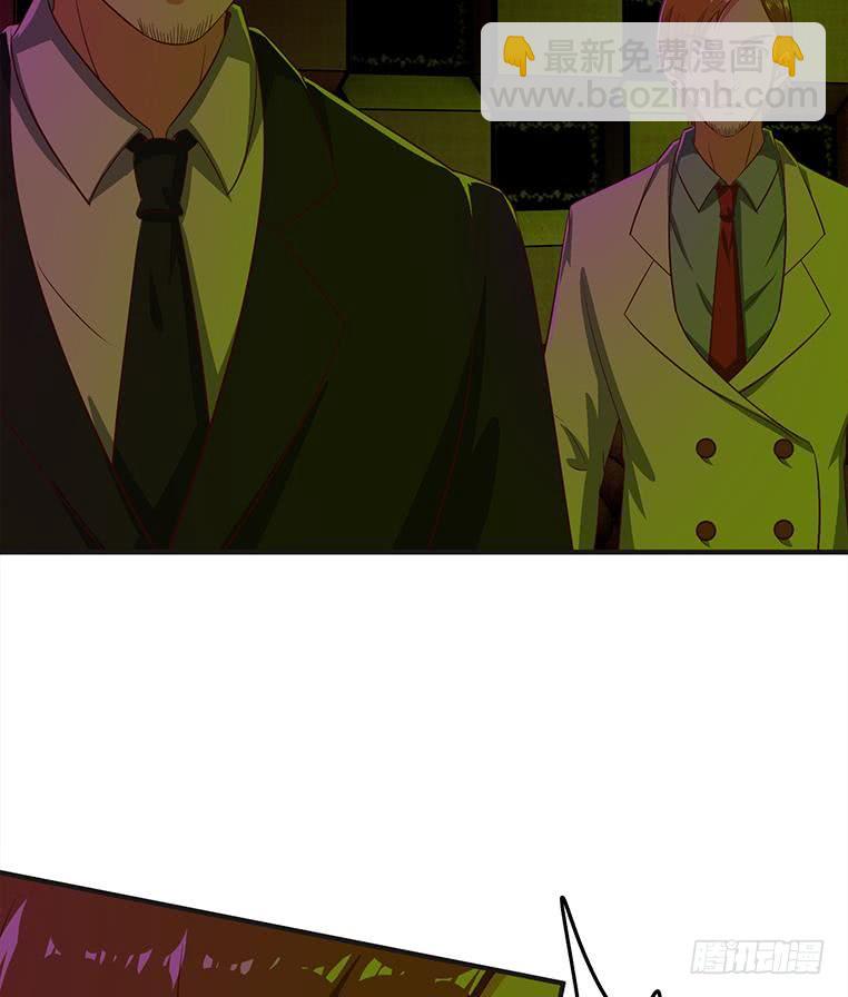 逆戰超能白狼 - 第179話 被抓包了吧(1/2) - 1