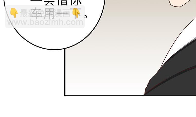 逆戰超能白狼 - 第179話 被抓包了吧(1/2) - 1