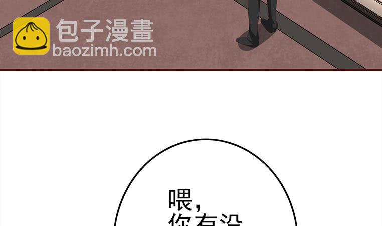 逆戰超能白狼 - 第181話 哈...好熱(1/2) - 7