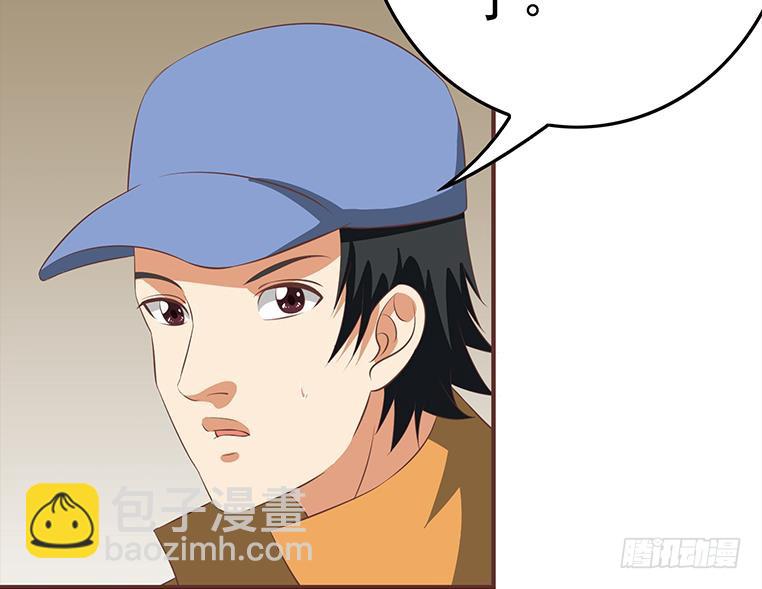 逆戰超能白狼 - 第181話 哈...好熱(1/2) - 4
