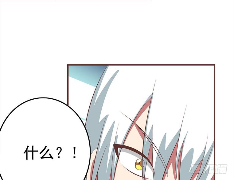 逆戰超能白狼 - 第181話 哈...好熱(1/2) - 5