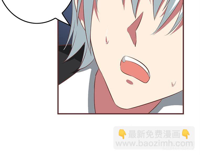 逆戰超能白狼 - 第181話 哈...好熱(1/2) - 6