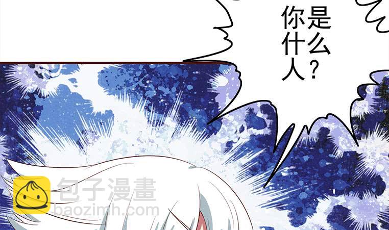 逆戰超能白狼 - 第181話 哈...好熱(1/2) - 2