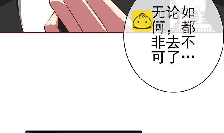 逆戰超能白狼 - 第181話 哈...好熱(1/2) - 5