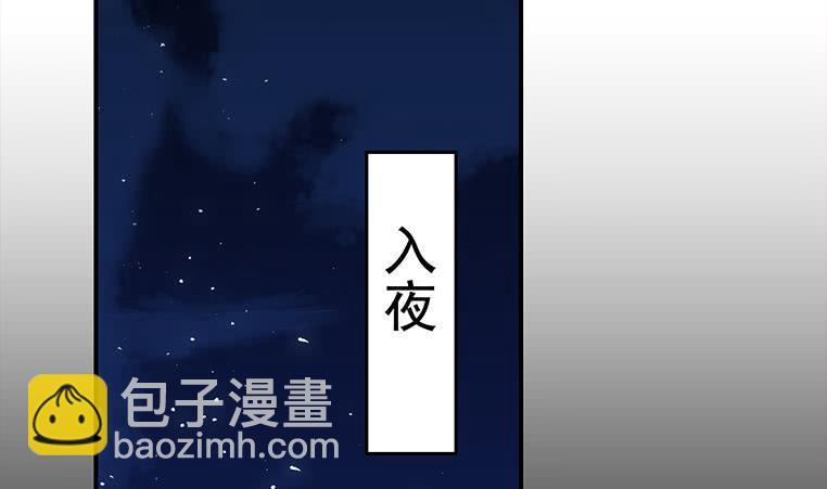 逆戰超能白狼 - 第181話 哈...好熱(1/2) - 6