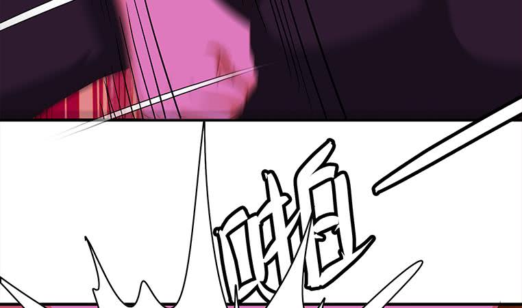 逆戰超能白狼 - 第183話 這個粉色燈光好騷啊(1/2) - 3