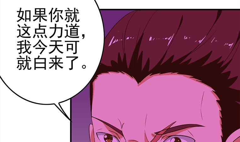 逆戰超能白狼 - 第183話 這個粉色燈光好騷啊(1/2) - 5