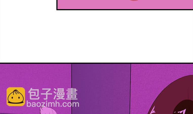 逆戰超能白狼 - 第183話 這個粉色燈光好騷啊(1/2) - 7