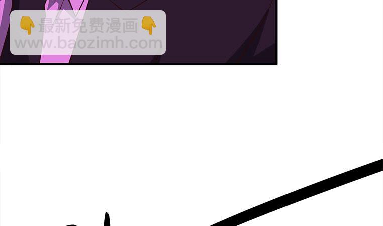 逆戰超能白狼 - 第183話 這個粉色燈光好騷啊(1/2) - 4