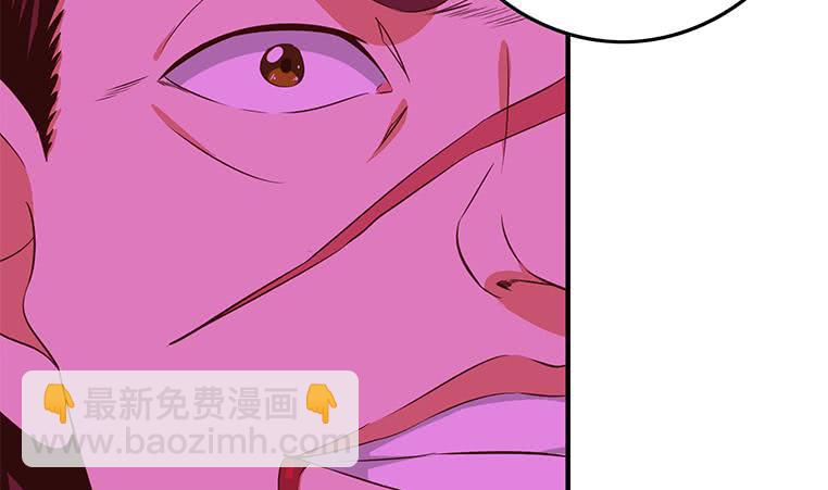 逆戰超能白狼 - 第183話 這個粉色燈光好騷啊(1/2) - 1