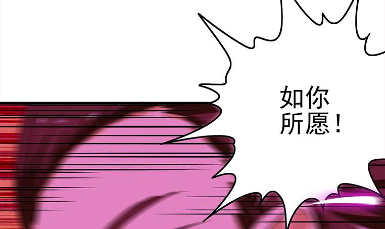 逆戰超能白狼 - 第183話 這個粉色燈光好騷啊(1/2) - 6