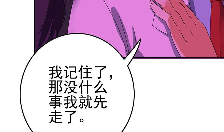 逆戰超能白狼 - 第185話 白狼哥哥纔不是妻管嚴(1/2) - 6