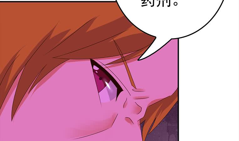 逆戰超能白狼 - 第185話 白狼哥哥纔不是妻管嚴(1/2) - 8